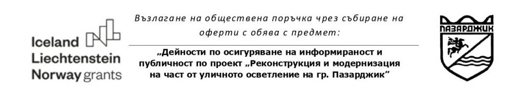 публикация pdf page 0001 e1621187782273