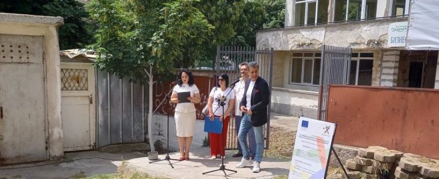 Наесен: Откриват Център за работа с безпризорни деца в Пазарджик
