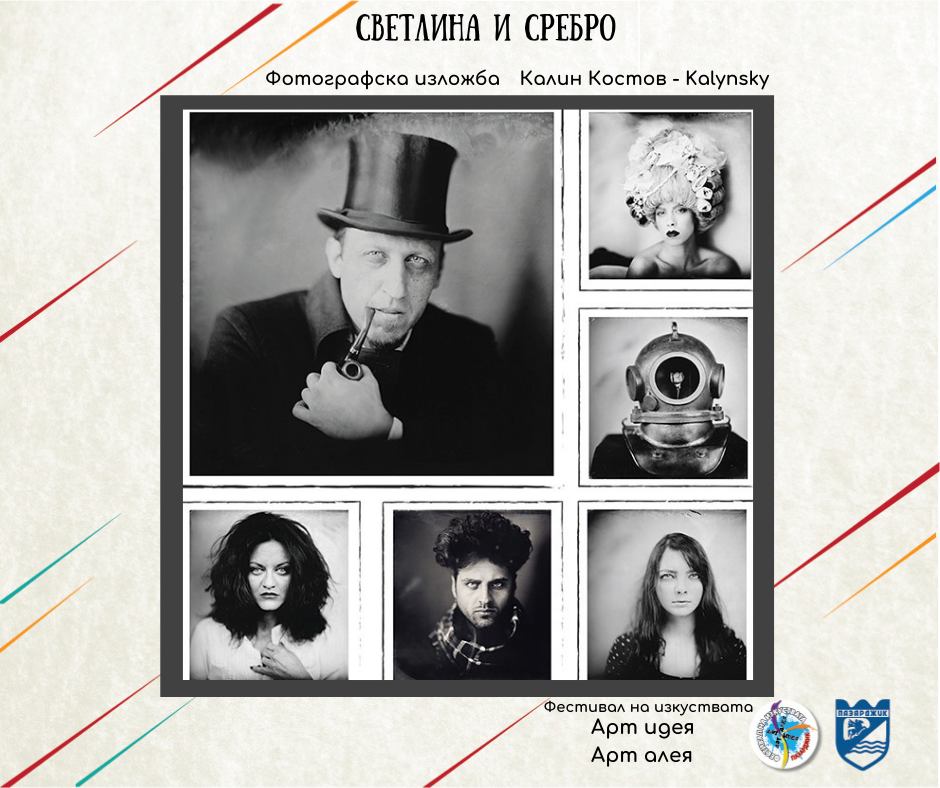 03изложба