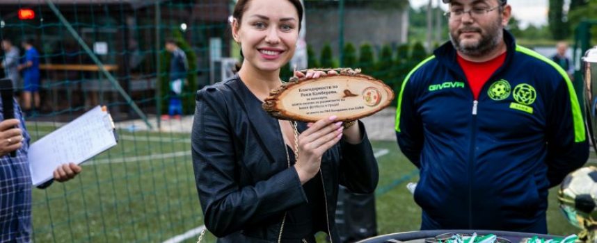 Емоционален край на сезона и шампионски дух в Градска футболна лига Пазарджик! Ренета Камберова награди призьорите