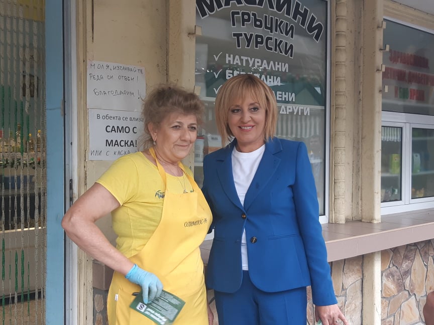 12манолова4