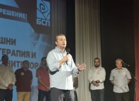 Коалиция „БСП за България“ регистрира листата си за участие в изборите