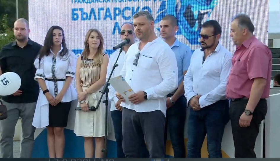 30българско лято