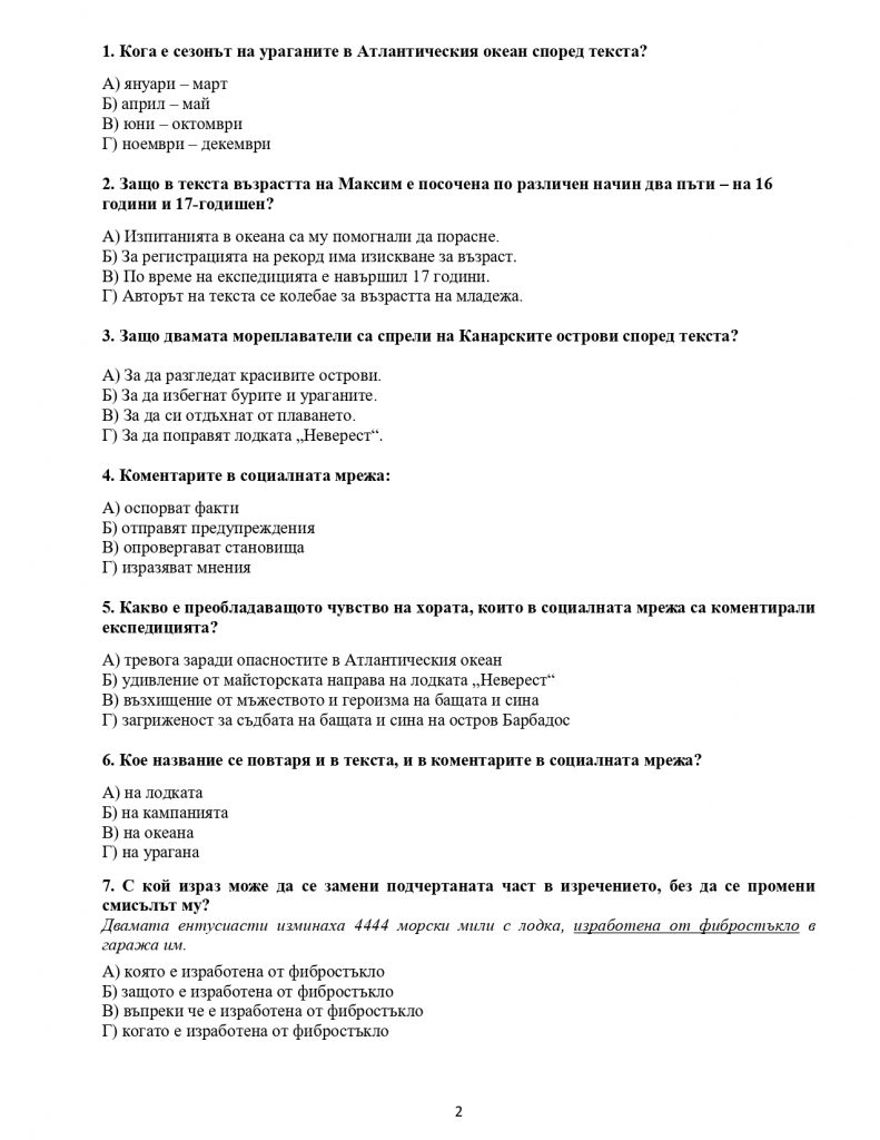 NVO BEL 7kl 1606201 page 00021