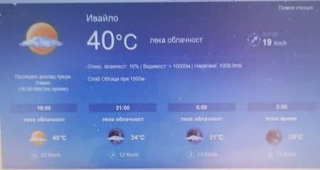 02ивайло e1627911104230