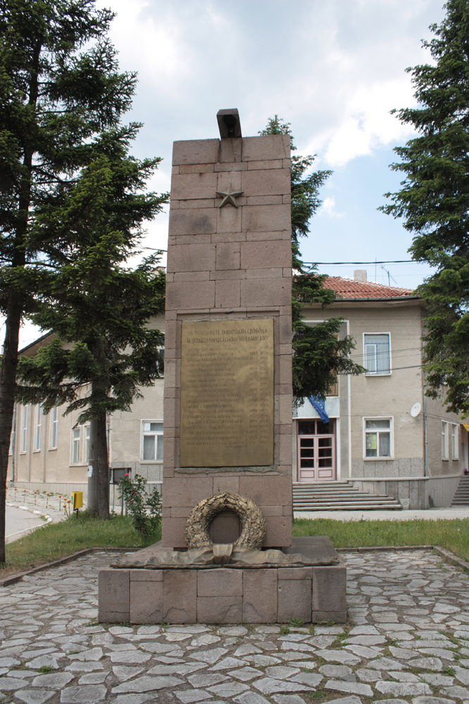 03БЪТА ВОЙНИШКИ ПАМЕТНИК