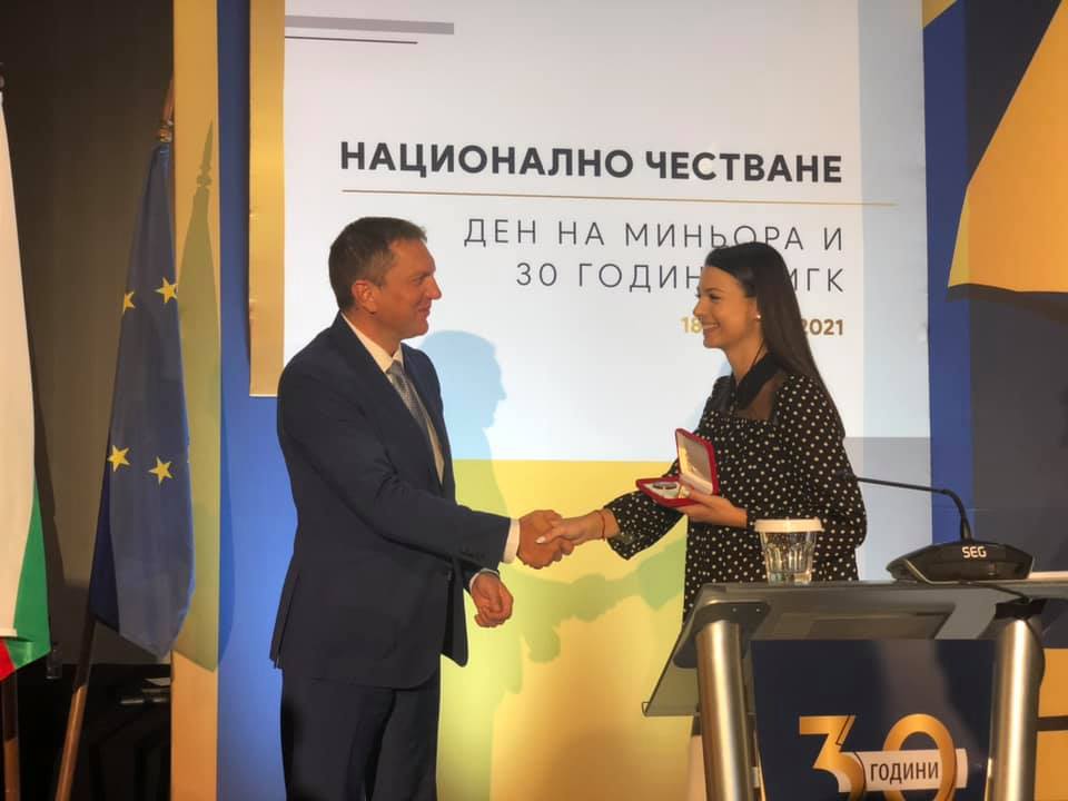 19ден на миньора