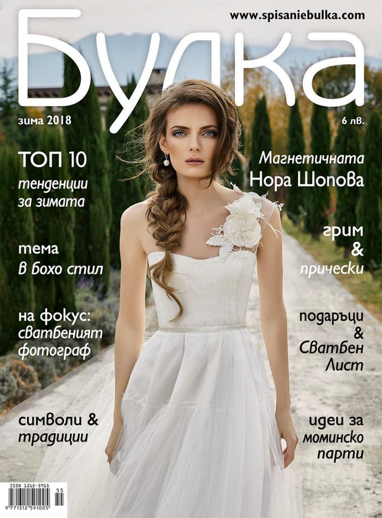 19нора