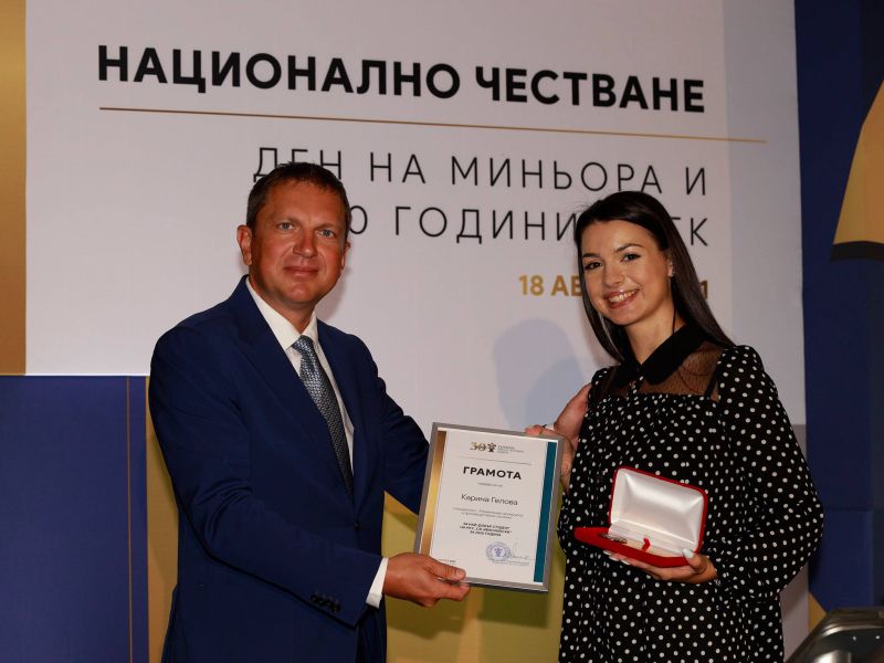 20гелова димитър