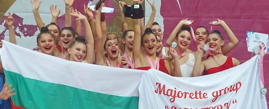 Световната купа по мажоретен спорт е в Пазарджик