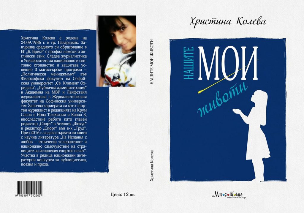 25корица