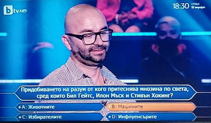 12Георги Пеев e1642007156673