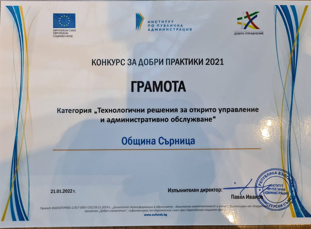 15неби грамота