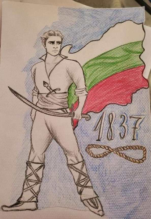 20Васил Левски