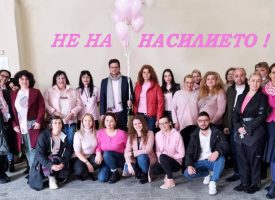 Пазарджик: „Химията“ отбеляза Деня на розовата фланелка