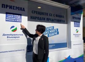 В понеделник: Народната представителка Антоанета Цонева с приемен ден в Пазарджик