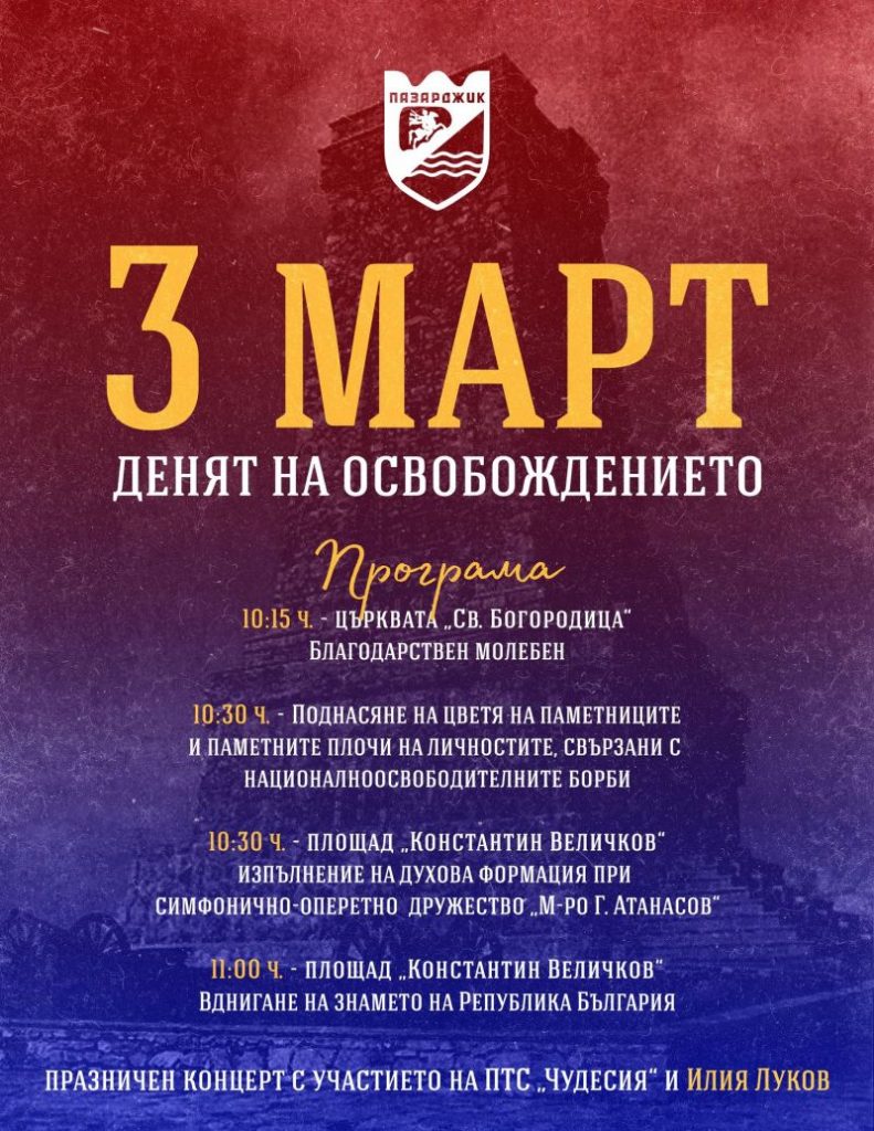 02плакат