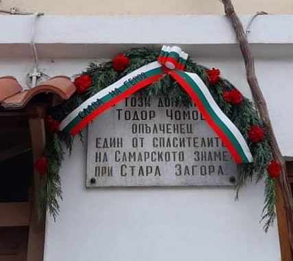 03освободители1 e1646323159760