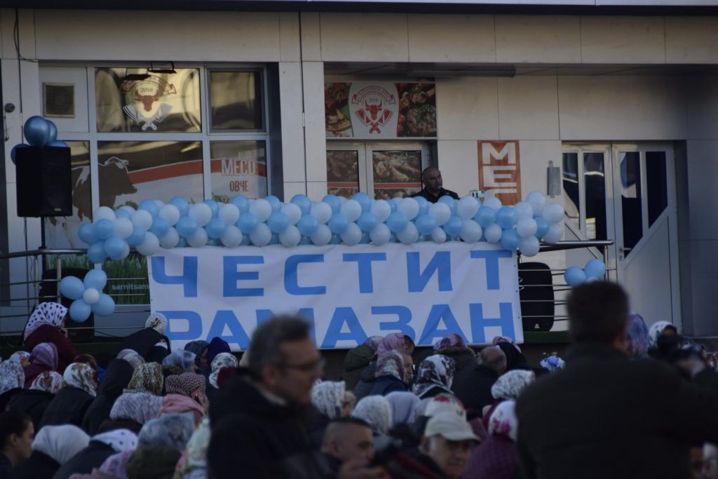 13рамазан