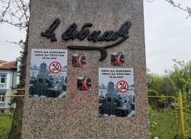 Пазарджик: В празничните дни пак оскверниха паметника на Александър Стамболийски