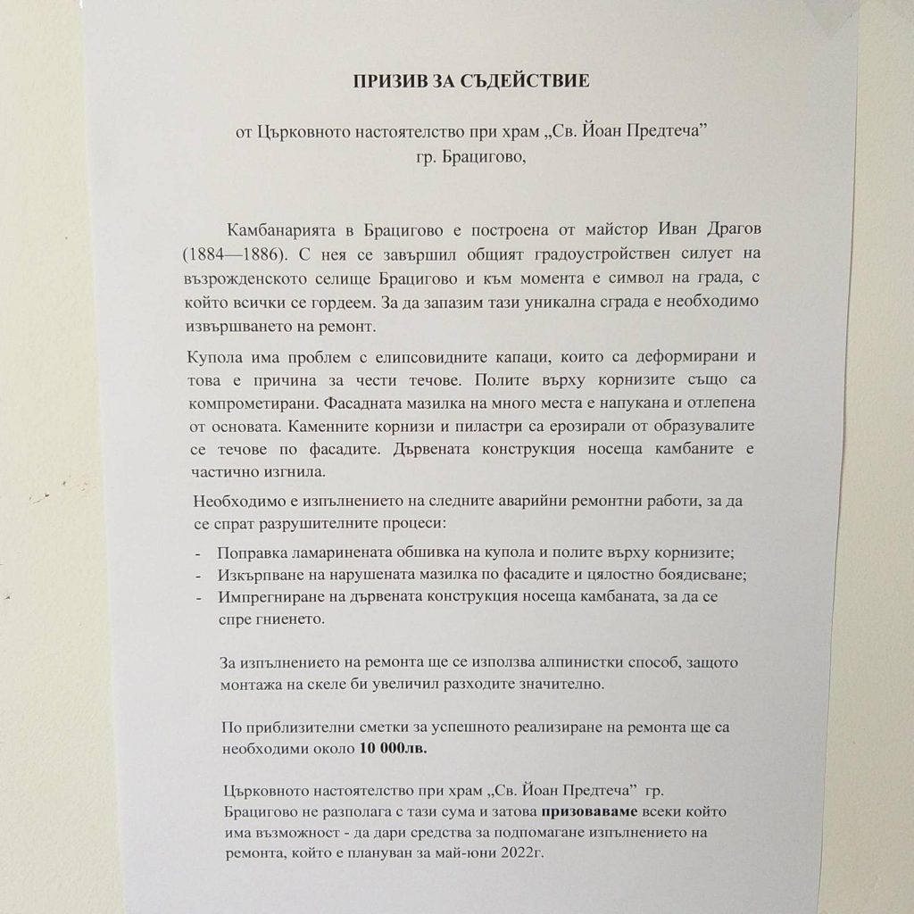 19Призив