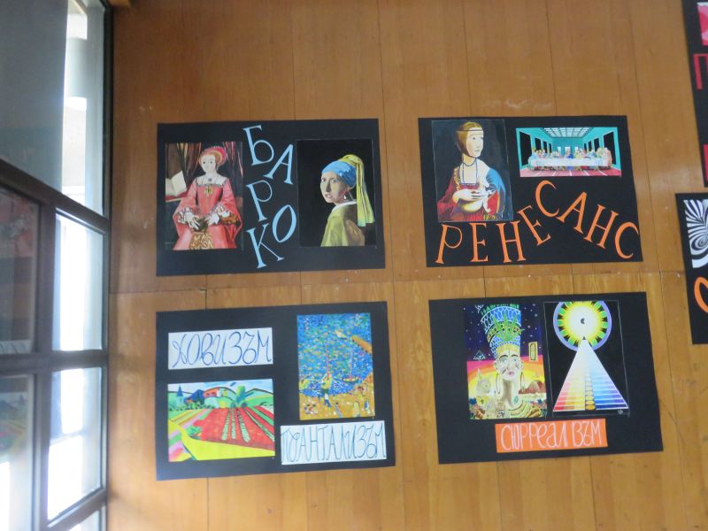 20изложба картини