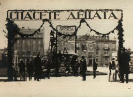 Знаете ли, че: България празнува Деня на детето от 1926 г.
