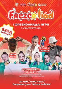 11Визия