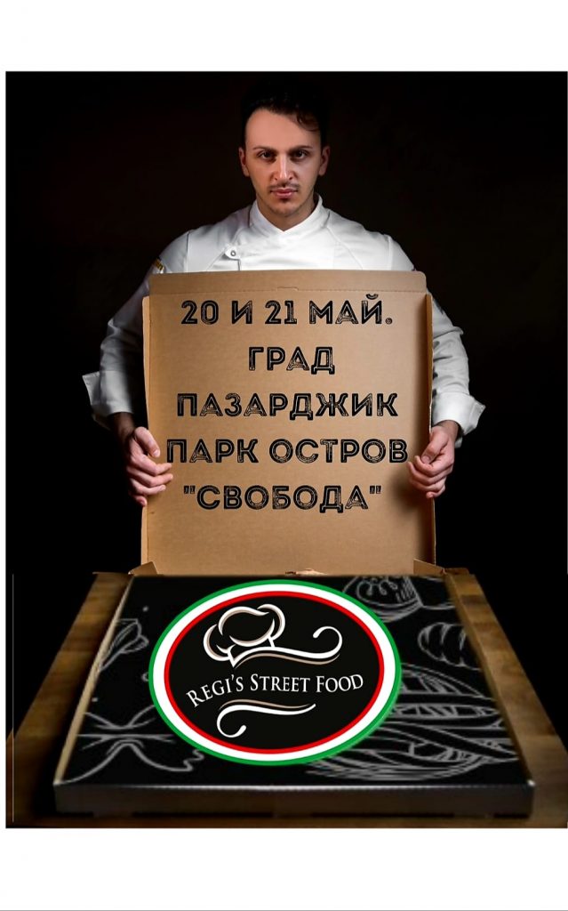 19Реджеп Бадев
