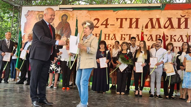 24 may...Чучева