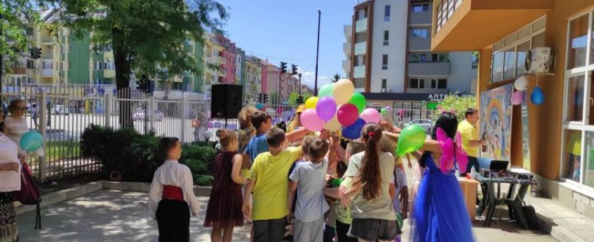 КСУДС – Пазарджик организира и проведе празник на децата