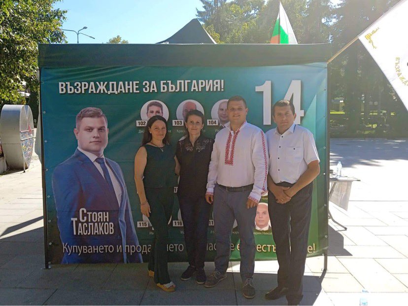 15Възраждане
