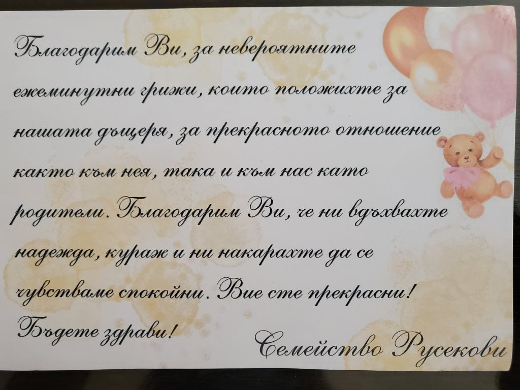 17Вяра2