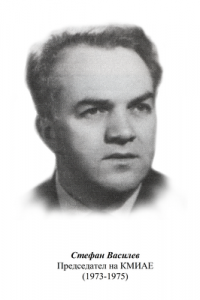 01сТЕФАН вАСИЛЕВ