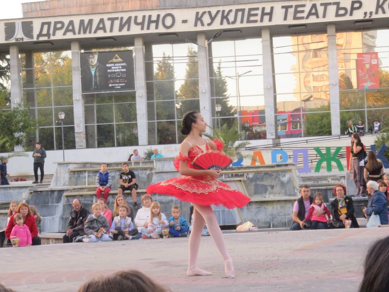 05деца6