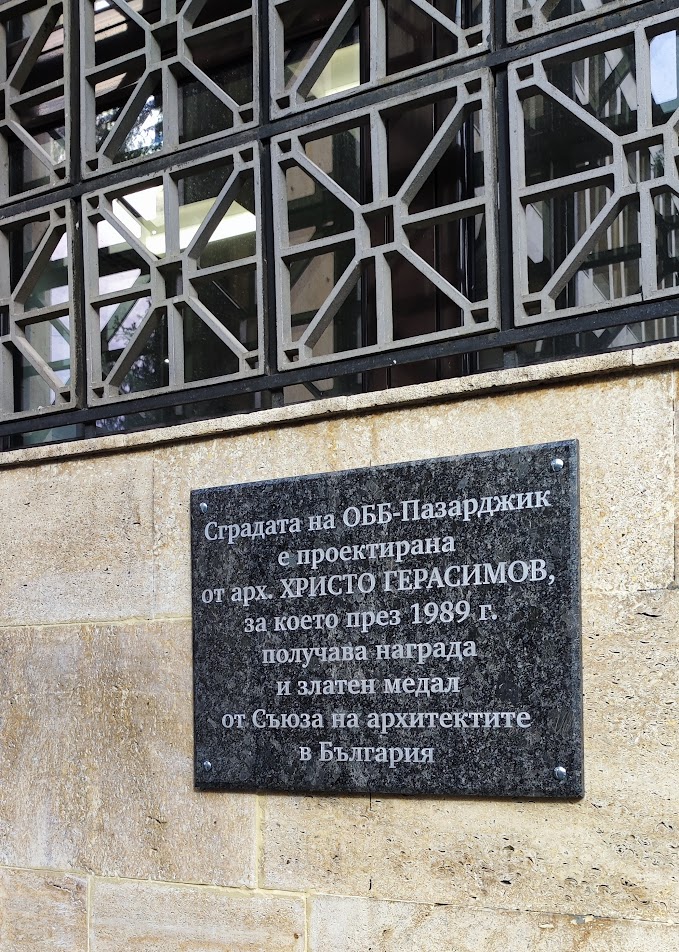 19Герасимов обб2