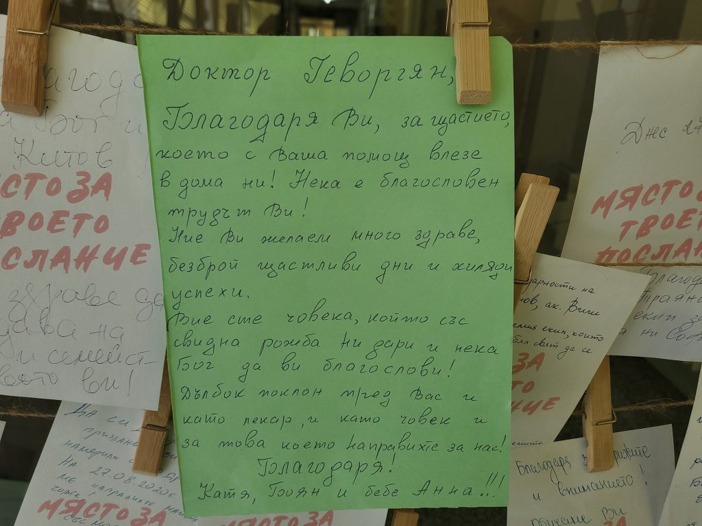 03гевор