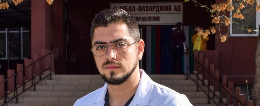 Младите лекари: Д-р Стоил Томов е новият шеф на отделението по Урология в МБАЛ – Пазарджик
