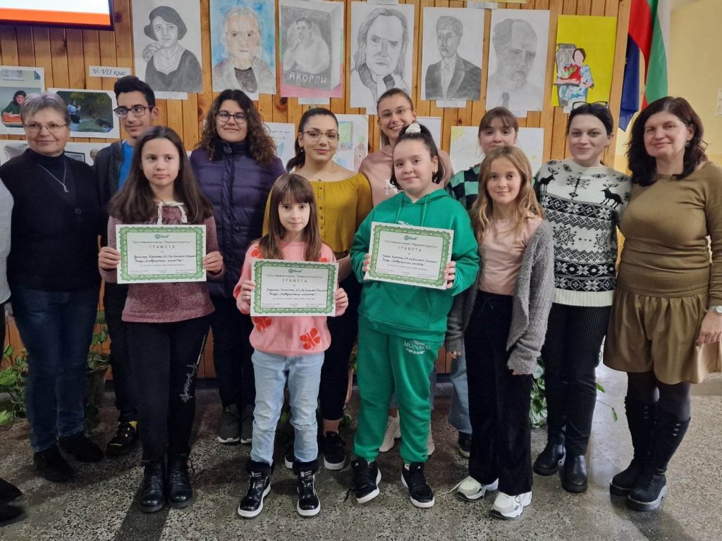 01Гимназията