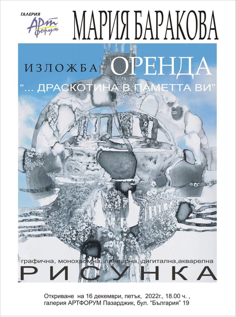 12артфорум