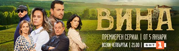 12вина