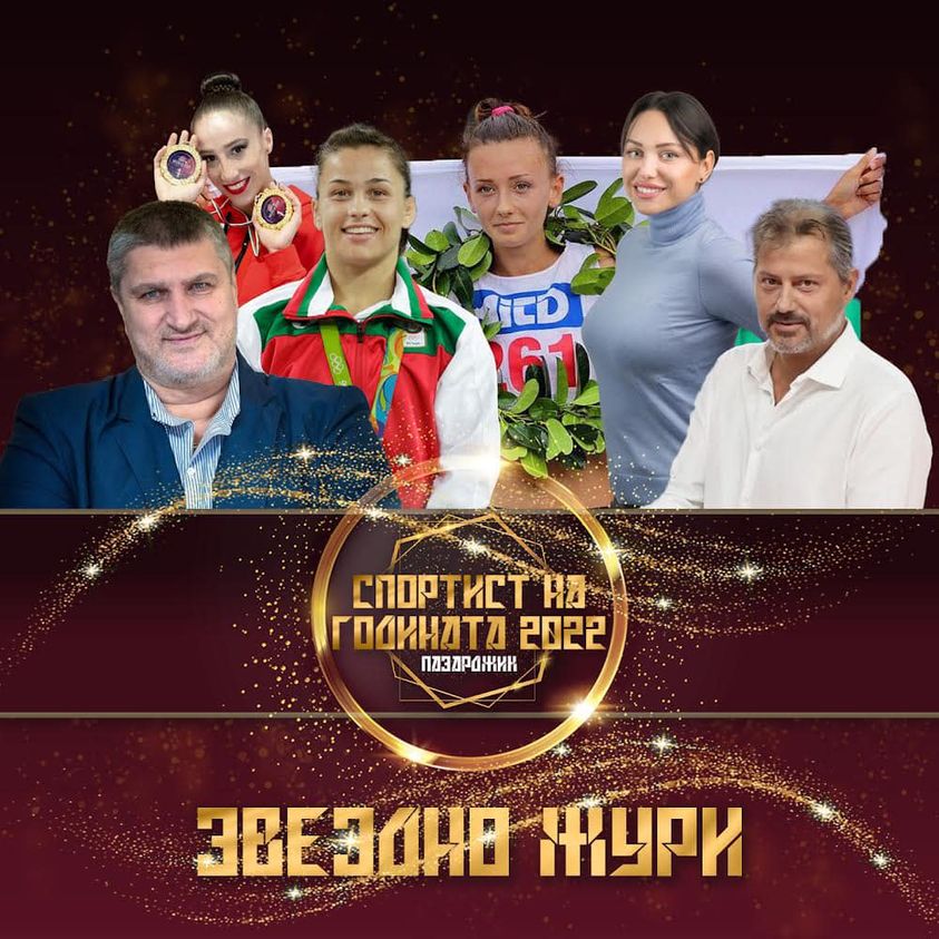12жури 1