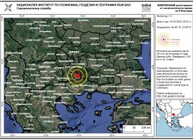В нощта срещу сряда: Леко земетресение в района на Сърница