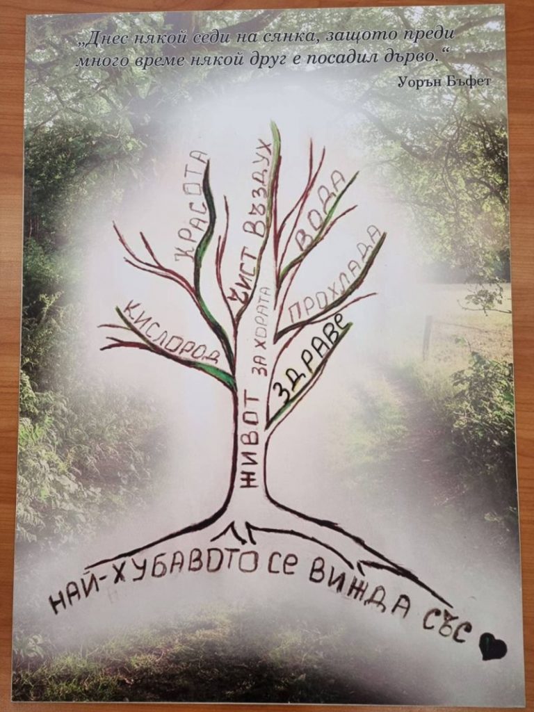21плакат