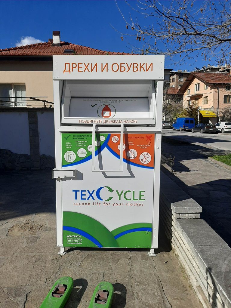 30дрехи и обувки