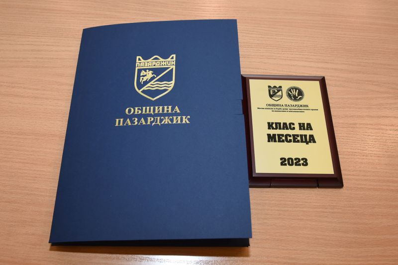 31клас3