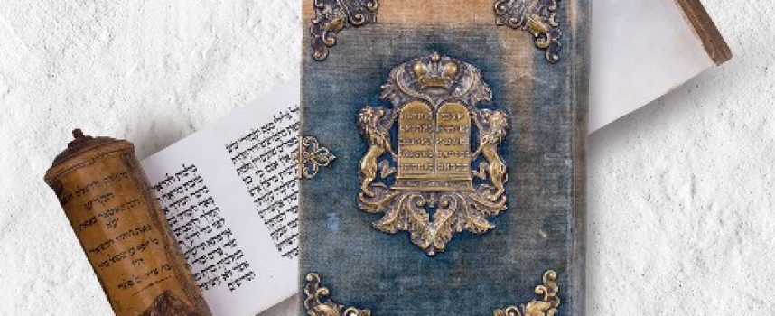 УТРЕ: Изложба „Духовното наследство на еврейската общност в Пазарджик“ откриват в музея