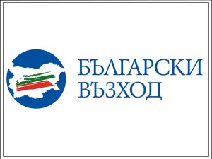 възход