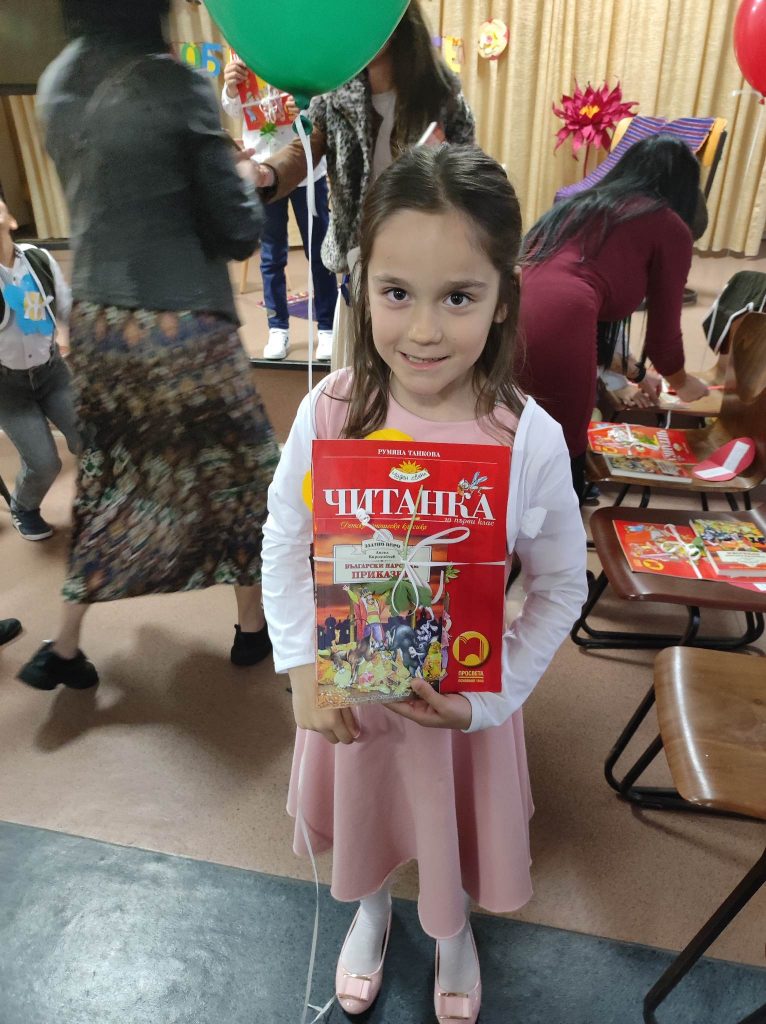 03Празник на буквите5