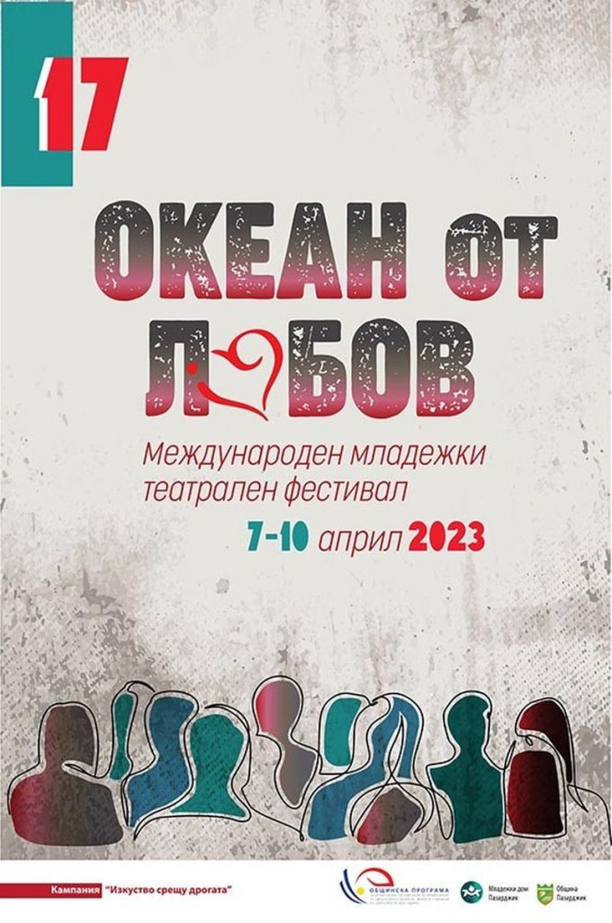 04Плакат